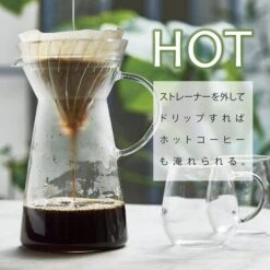 Hario V60 Glass Iced Coffee Maker 700 Ml -Coffee Sale Shop hario v60 glass ice coffee maker 4973